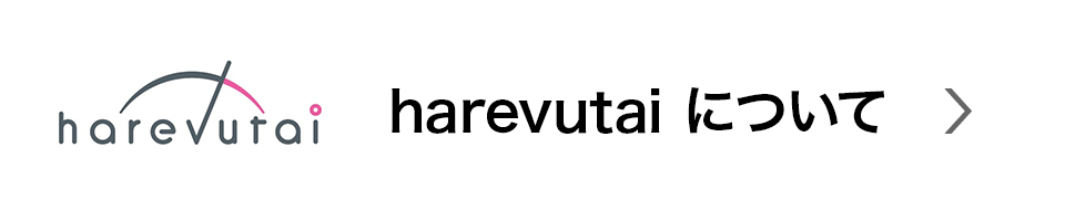 harevutai について